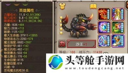 魔晶传奇：探索神秘世界的终极攻略秘籍