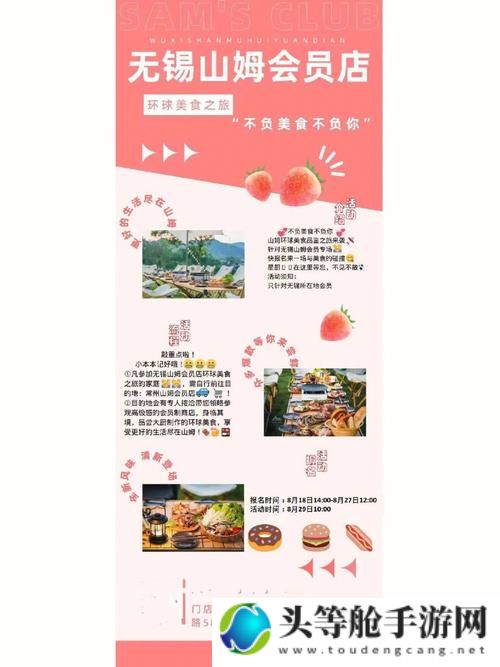 独家揭秘会员制餐厅：尊享特权，品味独特美食之旅攻略