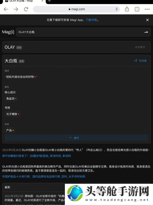 比比资源网悠悠色探索与洞察