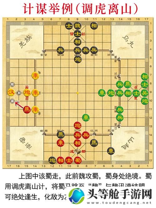 三人象棋：策略大师的游戏攻略秘籍