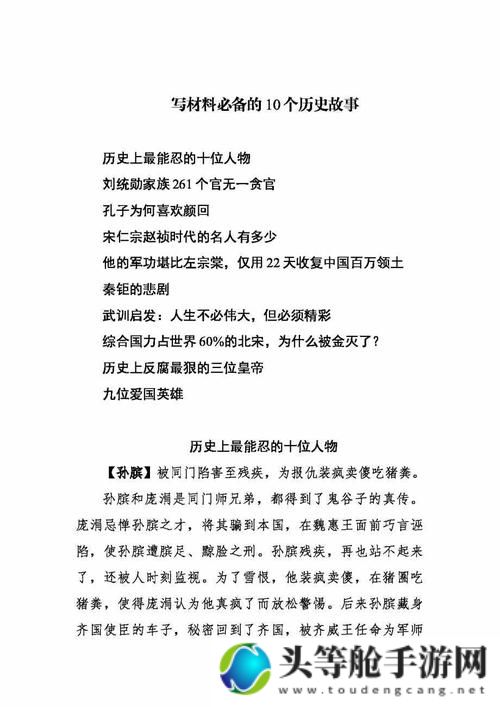 藏精阁文化博大精深：探索网络热词的背后故事与深层含义