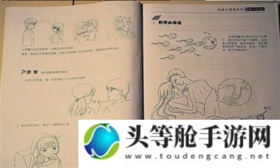 操比操现象深度解析