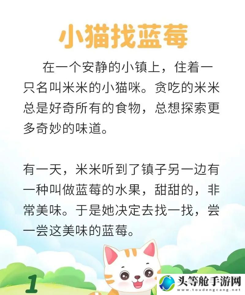 操干小倩背后的故事与探索