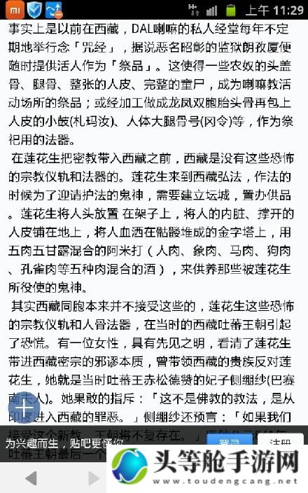 操老妈导航：深度解析背后的故事与价值