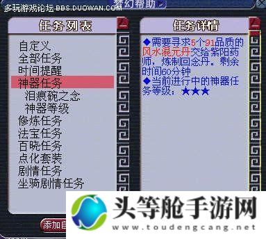 泪痕碗之念攻略：游戏全解析与通关秘籍