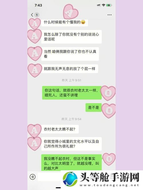 超碰黄色现象：网络时代的敏感话题解析