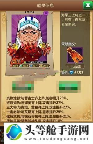 西游伏魔录：终极攻略与全面解析