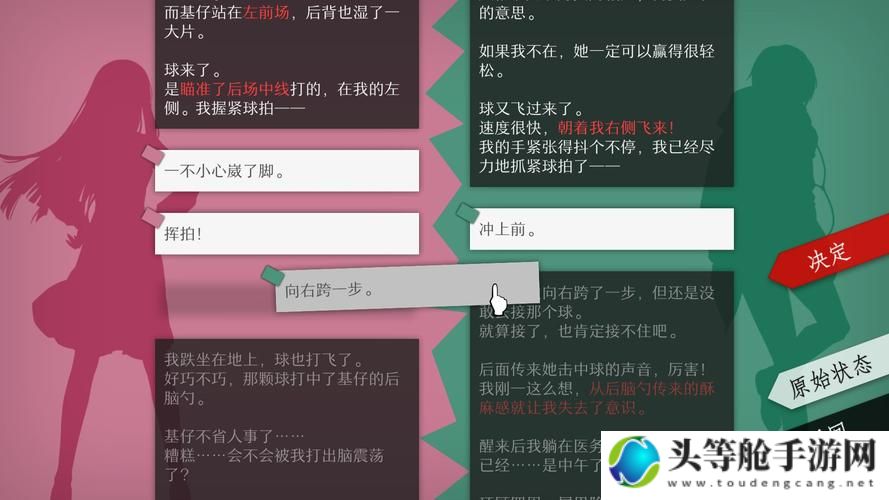 秋乃世界：深入探索的游戏攻略与资讯大全