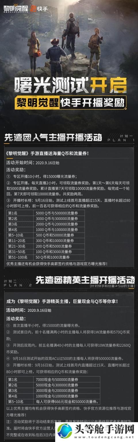 林王攻略与资讯：掌握核心要点，轻松成为顶尖玩家！