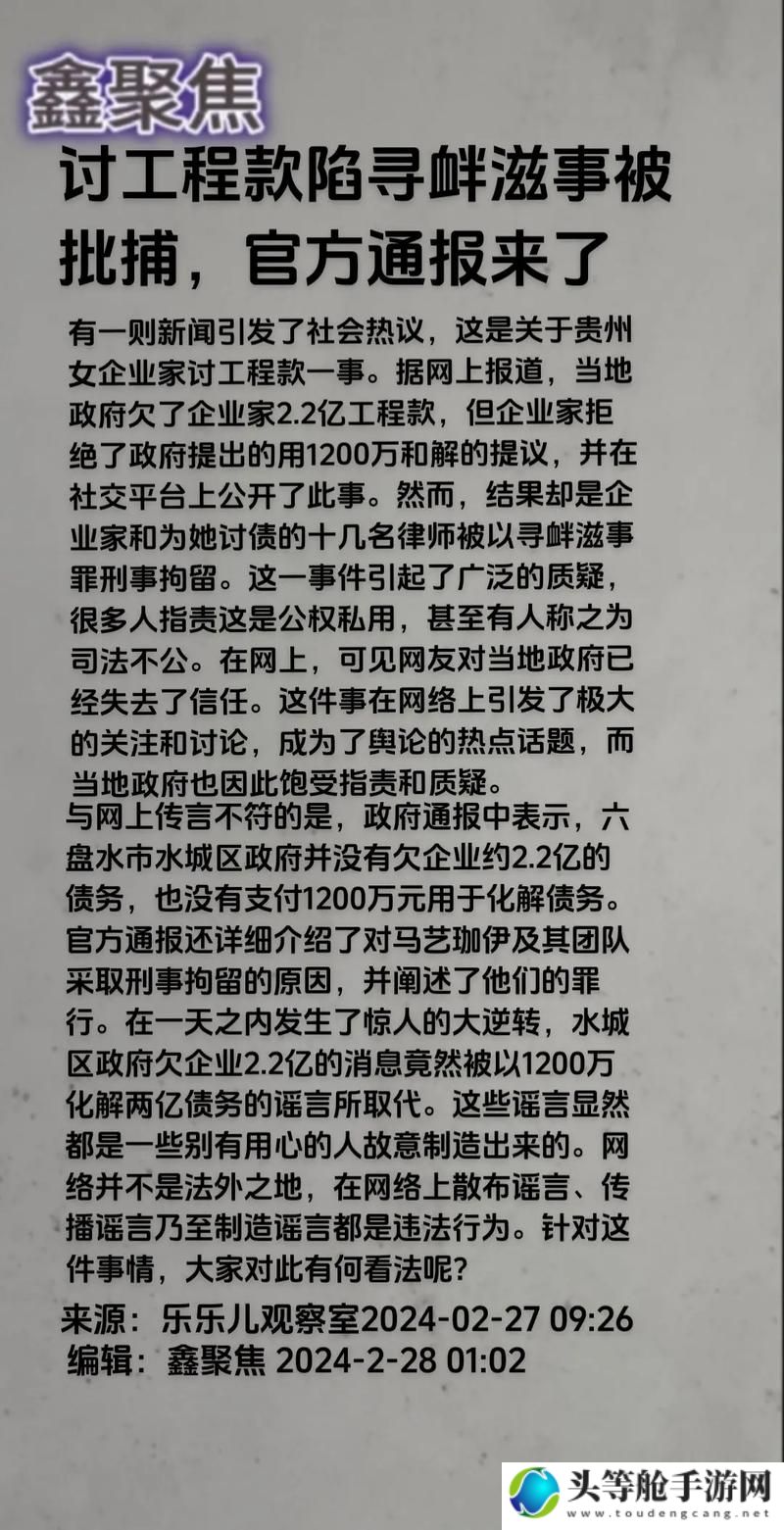 呆哥挑战伦理底线，强上新婚少妇引发社会热议