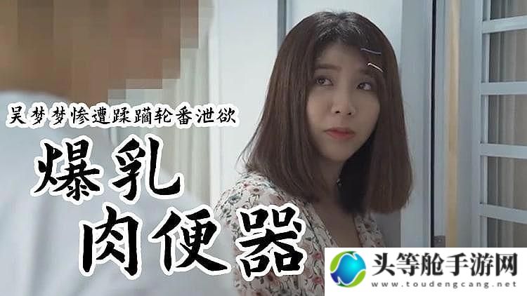 呆哥新绘美艳人妻婚房生活纪实