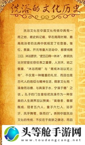 大胆探索的澡堂文化：中国搓澡工背后的故事与性取向探讨