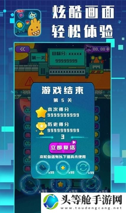 游戏中心app攻略资讯大揭秘：玩转游戏世界，轻松成为顶尖玩家！