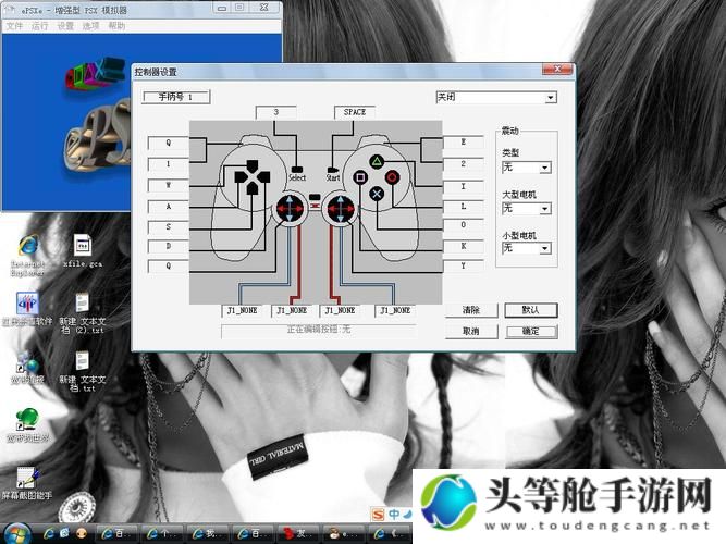 揭秘游戏世界中的神秘键位：None键究竟在哪？