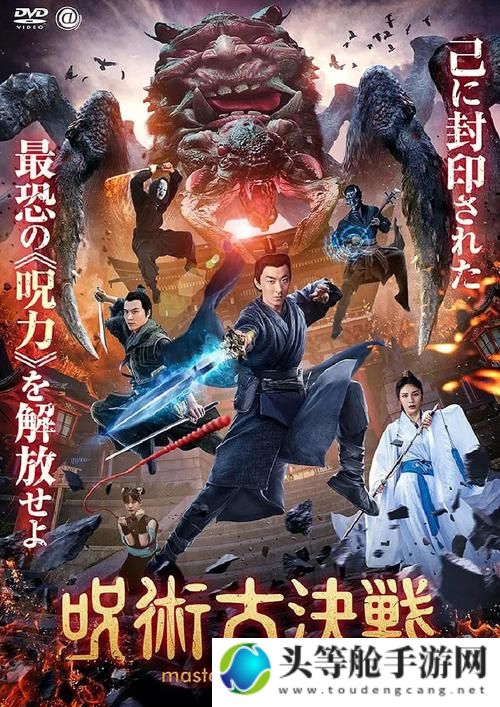 除魔师攻略：掌握关键策略，成为真正的除魔大师！