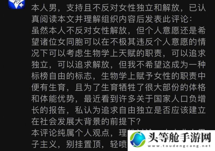 法国妓女毛耸耸背后的故事与社会探讨