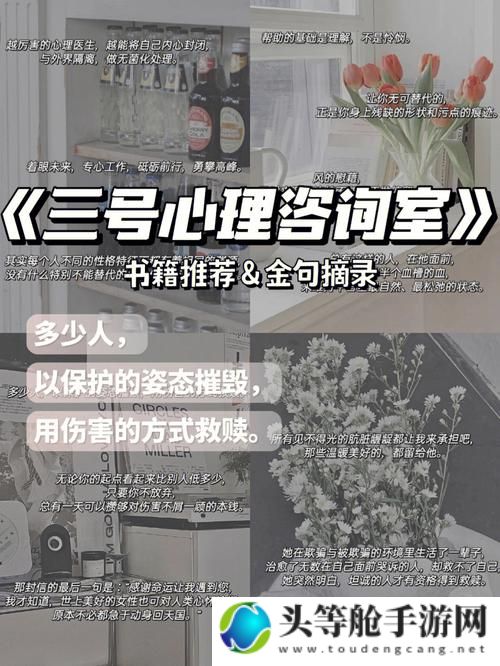 疯狂老少配：跨代交流的新风尚