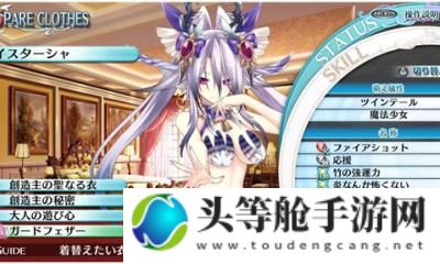 魔物娘岛屿探险攻略：解锁岛屿秘密，与魔物娘共度冒险之旅！