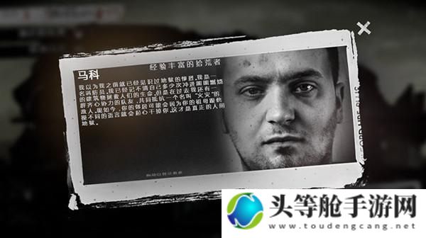 这是我的战争人物攻略手册：深度解析战争人物特性与战术应用