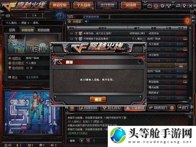 揭秘游戏术语中的顶号含义：从入门到精通