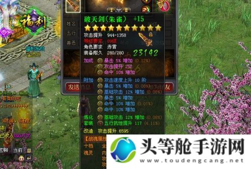 魔侠传：巅峰攻略秘籍，新手入门指南！