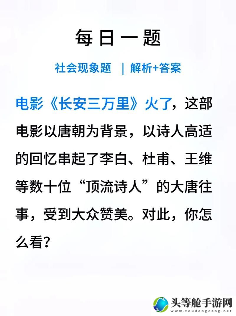 国产大学生网络文化现象解析——以口爆话题为例