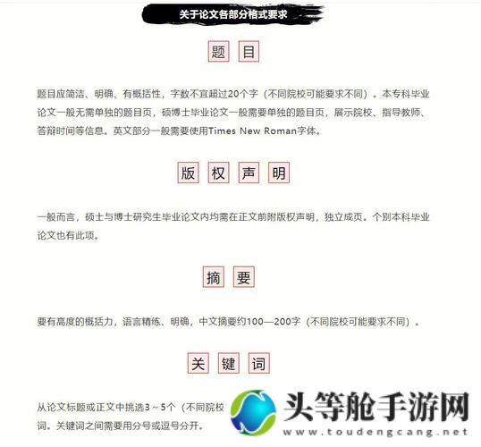 根据您的要求，我将使用关键词14MAY13_XXXXXL来生成一个标题，并围绕这个标题撰写一篇有价值的文章。以下是我为您准备的标题和文章内容：