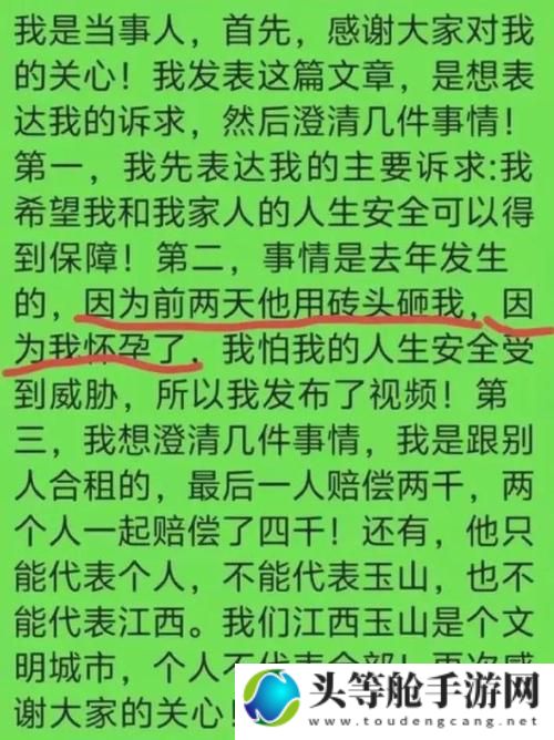 揭秘热点事件背后的真相：一场关于黑料的风波