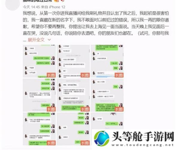 揭秘吃瓜网爆料背后的真相：关于17C555事件深度解析