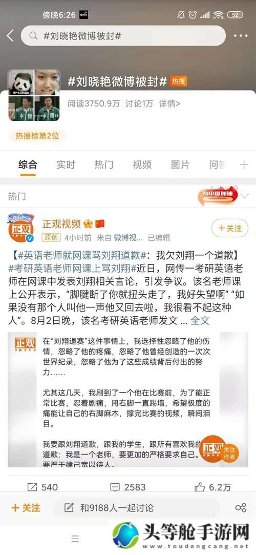 揭秘热点事件背后的真相，带你走进吃瓜爆料的世界——揭秘事件背后的真相