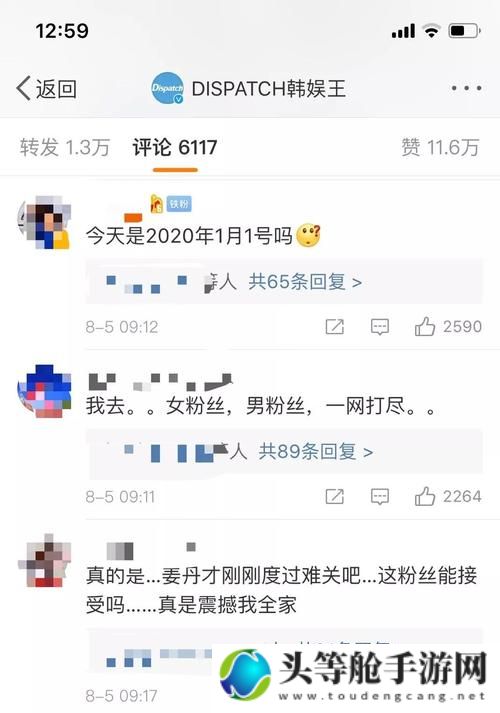 揭秘吃瓜网爆料内幕：关于黑料事件一网打尽！