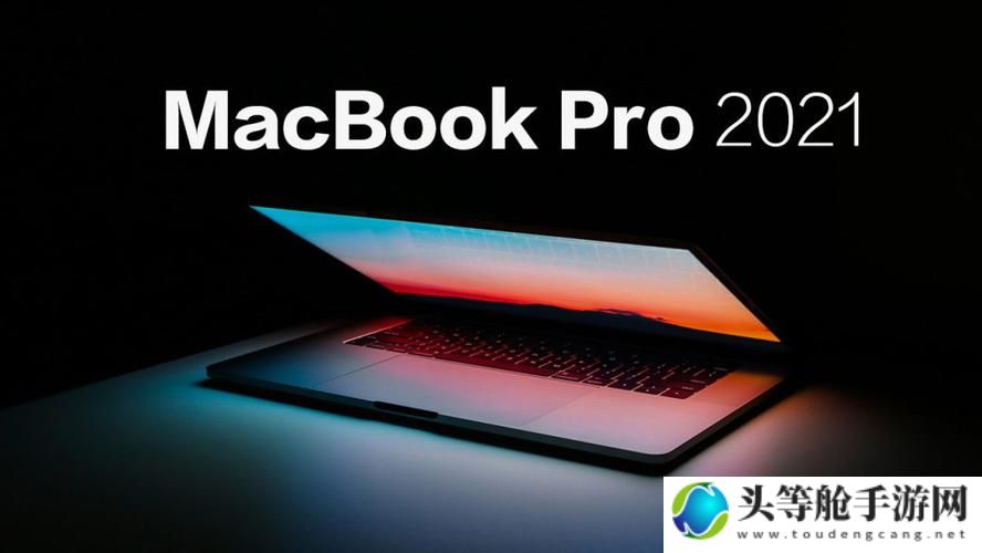 关于MacBookPro在青春时尚界的外观设计分析