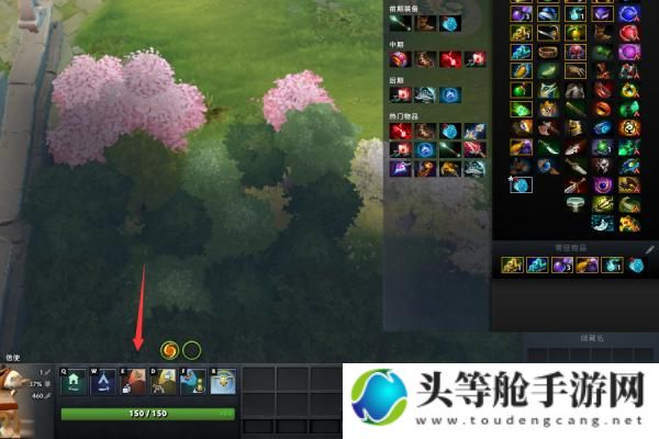 Dota2信使攻略：掌握信使系统，提升游戏竞技水平