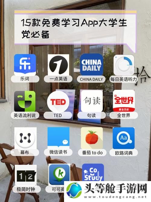 揭秘十八款禁用APP免费版使用指南与秘籍大全