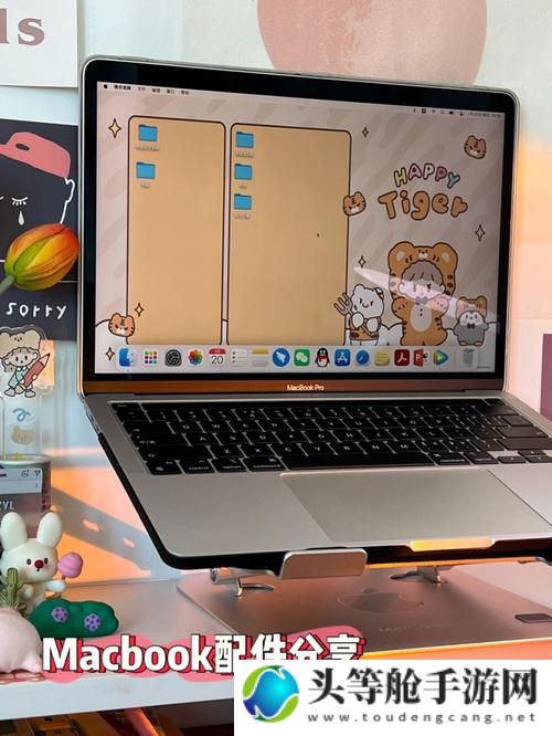 青春少女与MacBook Pro的奇妙故事：免费版体验分享