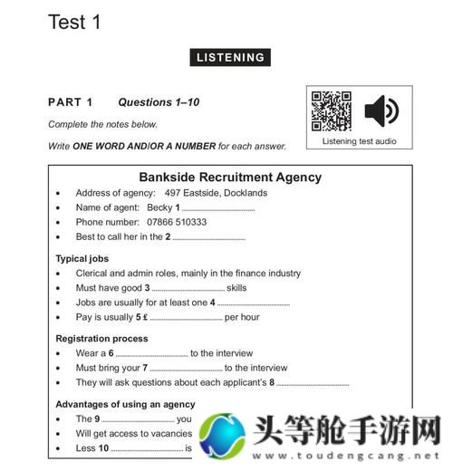 2对1三人同体一次性体检全解析