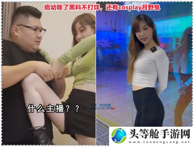 揭秘355fun：黑料热点事件背后的真相与反思——黑料不打烊的真相探索