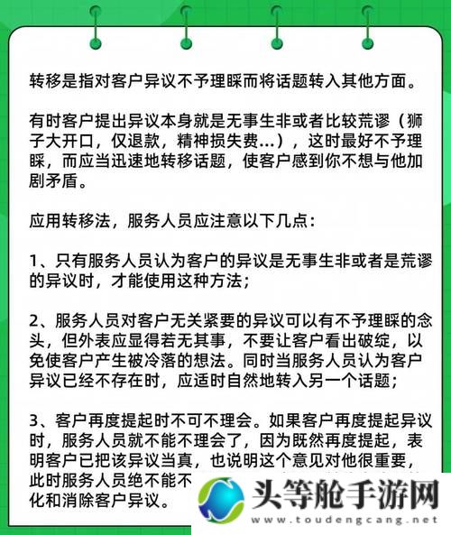 游卡账号申诉攻略：解决账号问题的高效方法与技巧