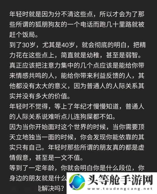 揭秘热点事件背后的真相：黑料揭秘与不打黑料背后的故事