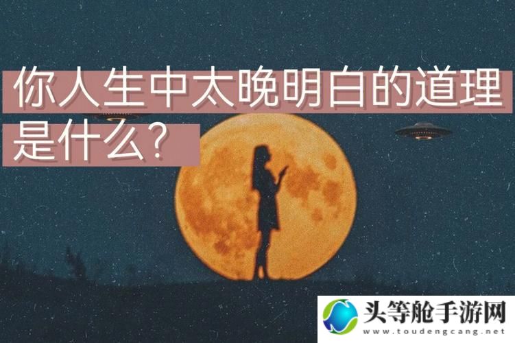 719y的预言，人生转折点上的指引