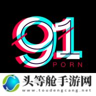 91GbApp全新升级，引领移动应用新潮流