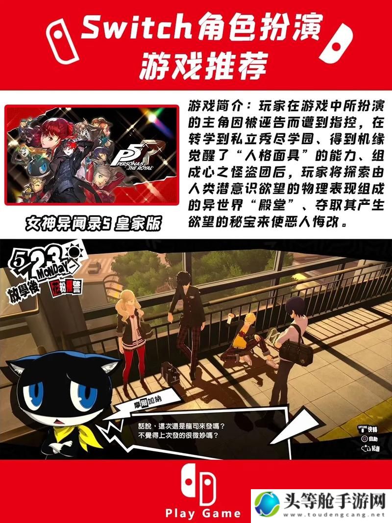 RPG游戏攻略与资讯：掌握这些技巧，轻松玩转角色扮演游戏！