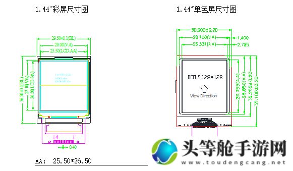 AA区与VA区显示黑边解析