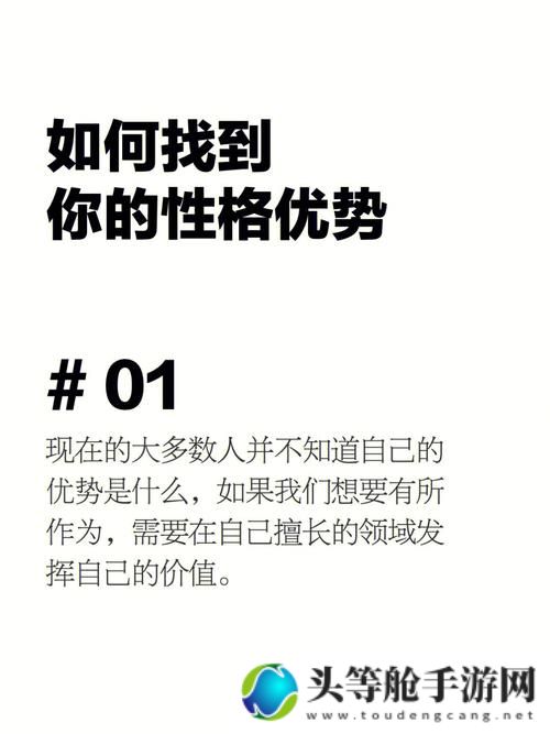 揭秘B大与小的好处，探寻背后的优势与价值