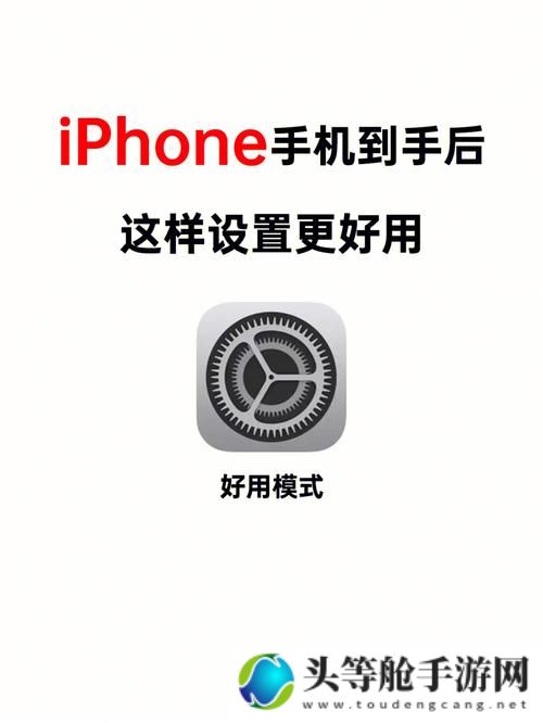 HD2linode中国成熟iPhone应用环境构建与优化探讨