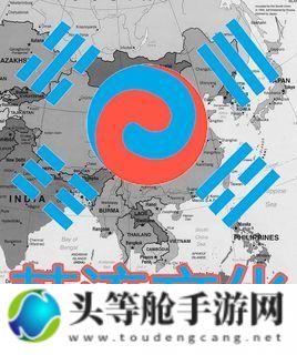 JAP69韩国：探索流行文化的交汇点