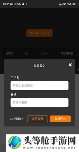 JMComicron网页版ios入口：探索漫画世界的便捷通道