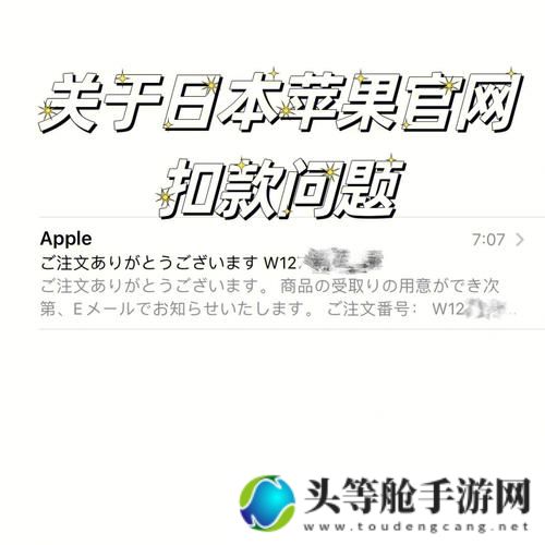 Linode日本iPhone学生优惠与实用指南