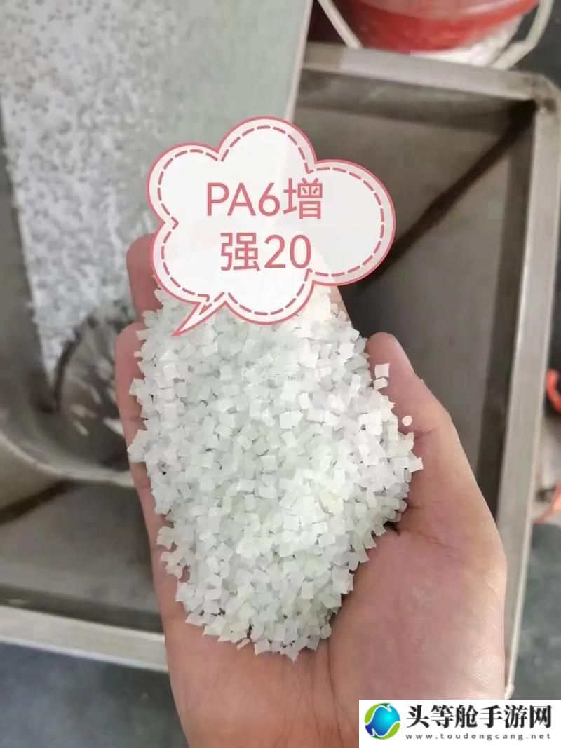 PA6色母与PA66色母差异解析