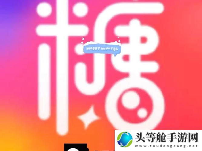 txvlogcom糖心官网免费版亮点探索：精彩内容一览